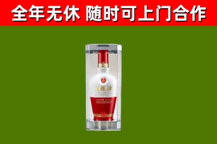 承德县回收五粮液行情