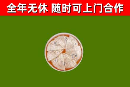 承德县回收燕窝价格