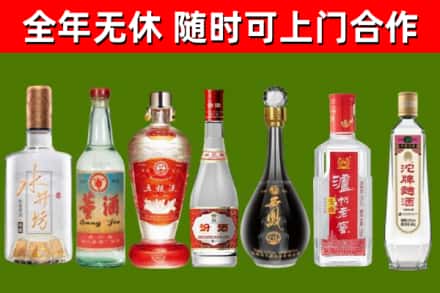 承德县回收老酒价格