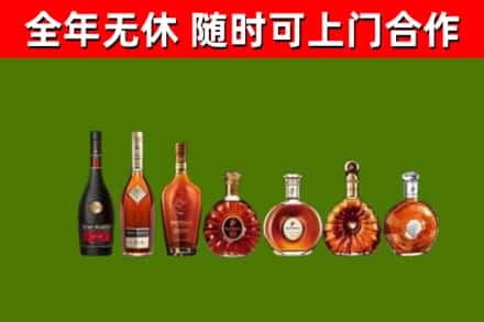 承德县回收洋酒