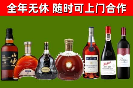 承德县回收红酒