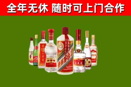 承德县烟酒回收八大名酒.jpg