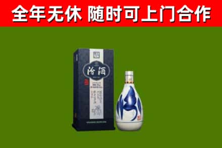 承德县烟酒回收汾酒.jpg