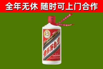 承德县烟酒回收飞天茅台酒.jpg