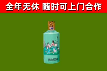 承德县烟酒回收24节气茅台酒.jpg