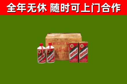 承德县烟酒回收80年代茅台酒.jpg