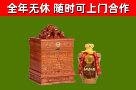 承德县烟酒回收80陈年贵州茅台酒.jpg