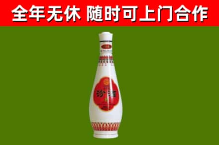 承德县回收老汾酒
