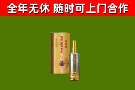 承德县回收泸州老窖