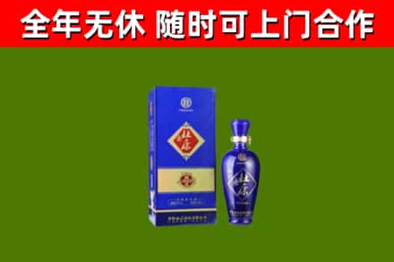 承德县回收杜康