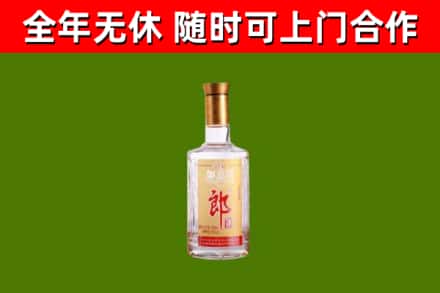 承德县烟酒回收光瓶郎酒.jpg