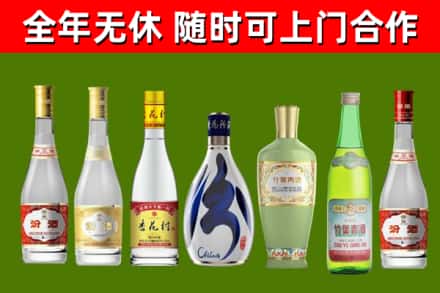 承德县烟酒回收汾酒系列.jpg