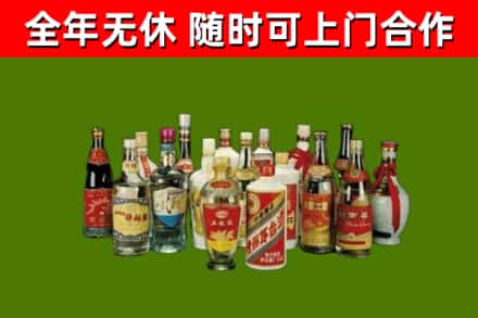 承德县回收白酒