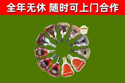 承德县回收XO