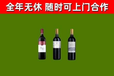 承德县回收拉菲红酒
