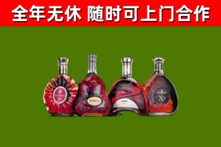承德县回收老洋酒