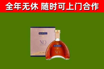 承德县回收马爹利洋酒