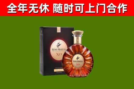 承德县回收人头马洋酒